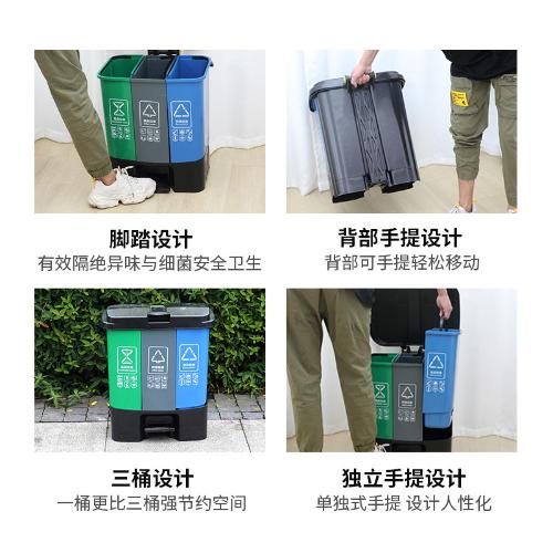 分類垃圾桶家用腳踏式乾溼分離三桶學校農村塑料戶外環衛垃圾箱