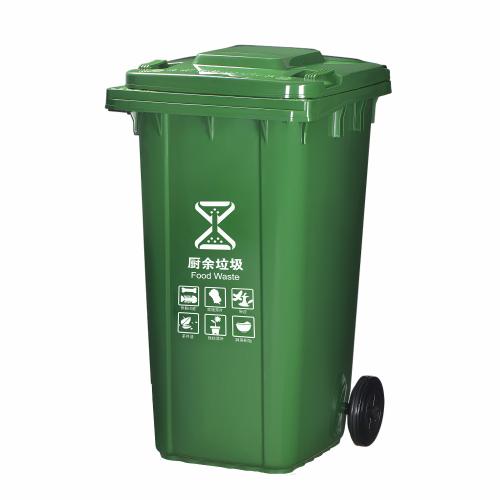 環衛垃圾桶帶蓋大號戶外分類垃圾箱批發室外腳踏塑料大垃圾桶商用