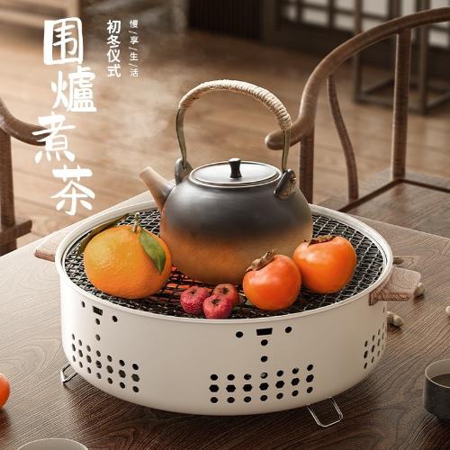 圍爐煮茶多功能碳烤爐燒烤爐室內便攜式燒烤架圓形套裝戶外烤肉爐