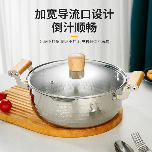 日式雪平鍋304不鏽鋼蒸鍋小家用無塗層加厚泡麵鍋湯鍋寶寶副食品