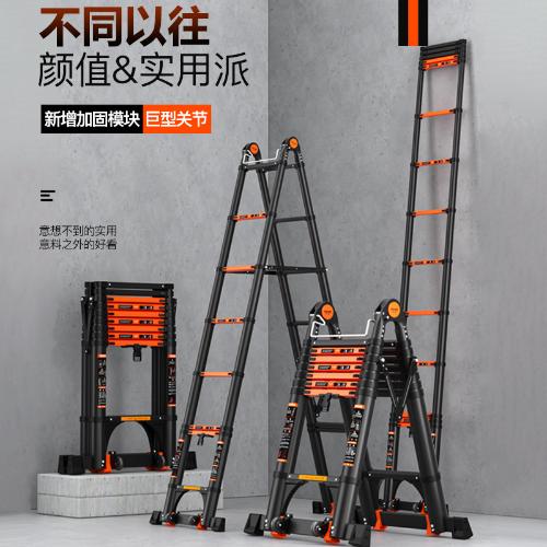 巴芬廠家批發鋁合金伸縮梯子人字梯加厚摺疊梯多功能升降工程樓梯