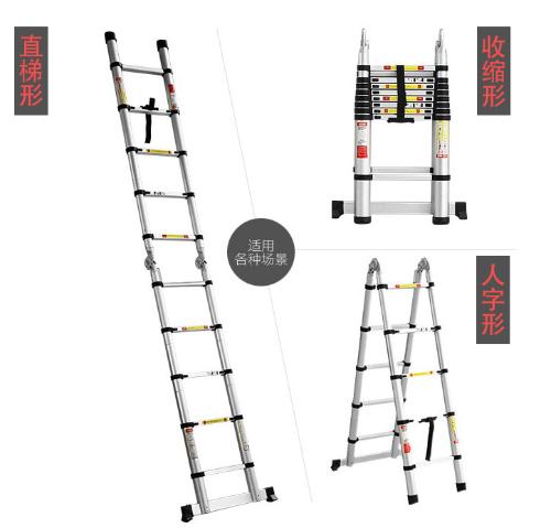 鋁合金伸縮梯家用摺疊梯便攜多功能梯子工程人字梯加厚升降梯廠家