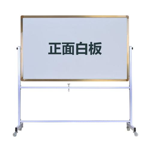 樹脂無塵磁性教學支架式移動雙面培訓辦公大白板綠板黑板