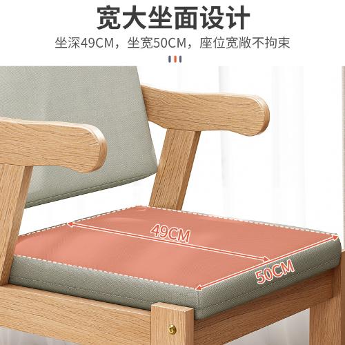 家用實木椅子現代簡約休閒餐椅簡易曲木北歐書桌椅電腦靠背扶手椅