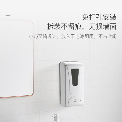 批發1000ml大容量壁掛式全自動感應泡沫機感應消毒機洗手機皁液器