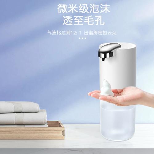 2024跨境新款P12感應泡沫洗手機自動感應皁液器洗潔精自動感應器