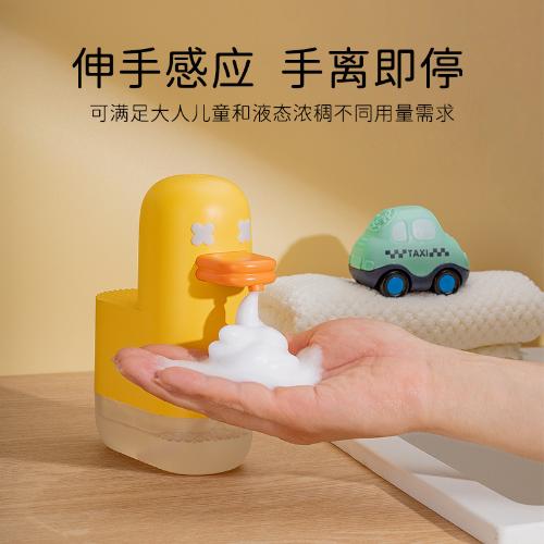 新品MT-OE01泡泡鴨自動感應洗手機泡沫皁液器充電免接觸可愛洗手